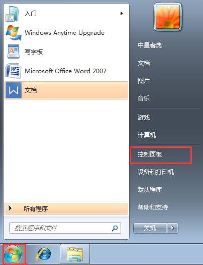 uninstall msoffice uninstall msoffice